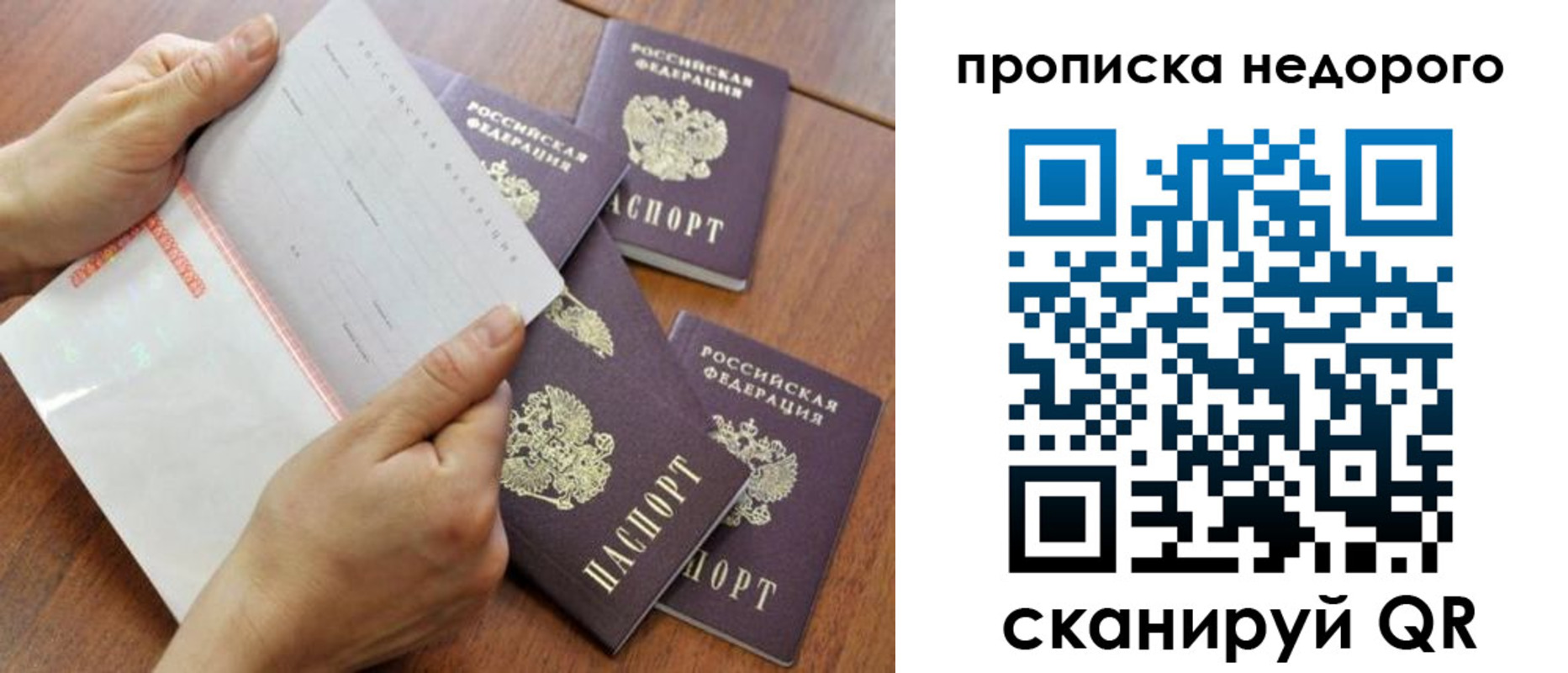 регистрация в Избербаше
